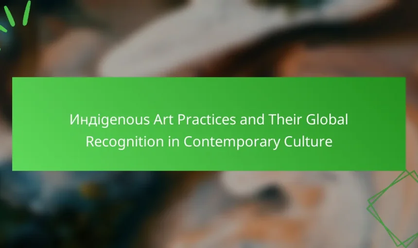 Индigenous Art Practices and Their Global Recognition in Contemporary Culture
